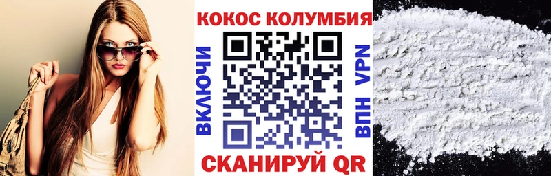 Наркошоп купить Гашиш  APVP  АМФ  Меф  Скопин