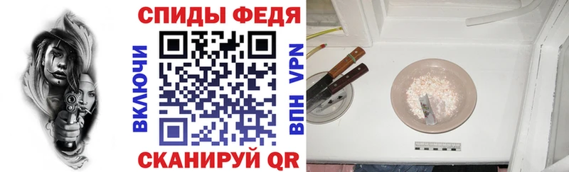 Купить где  Скопин  Амфетамин VHQ 