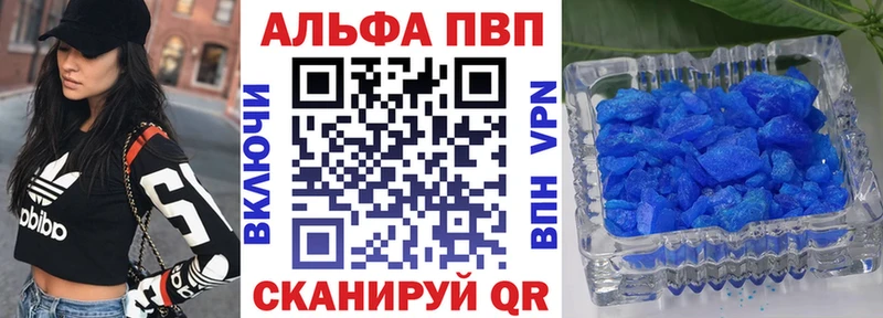 А ПВП Соль Купить Скопин