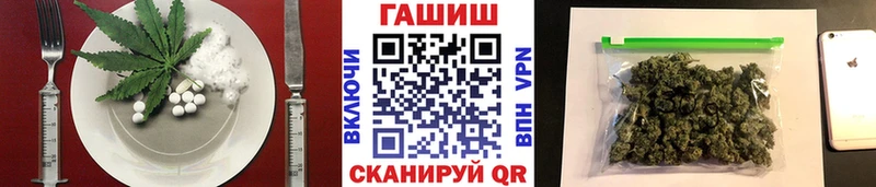 Печенье с ТГК конопля  Купить закладки  Скопин 