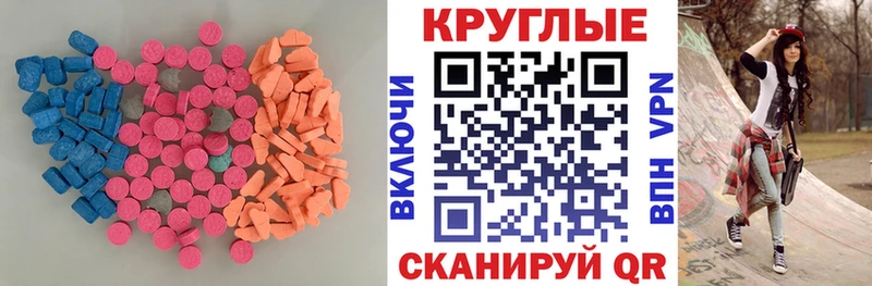 Экстази Philipp Plein  Купить закладки  Скопин 