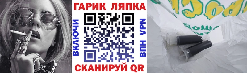 Купить  Скопин  ГАШ хэш 