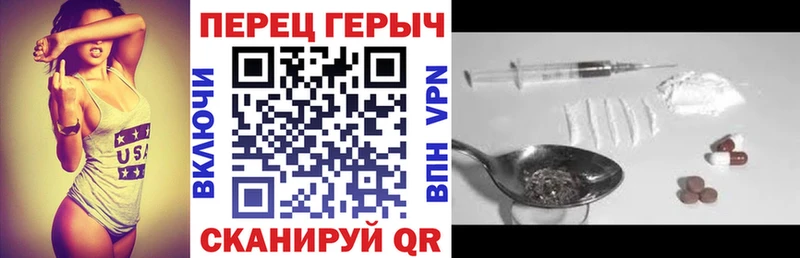 Купить где  Скопин  ГЕРОИН гречка 