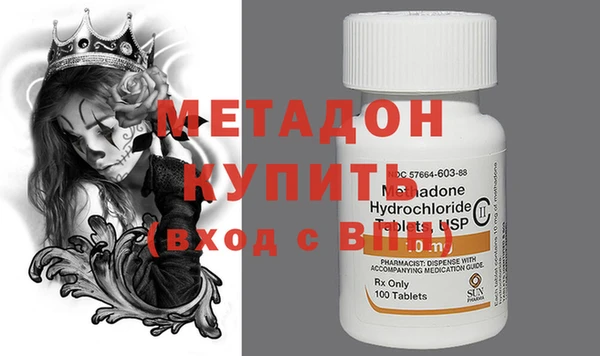 mix Куйбышев