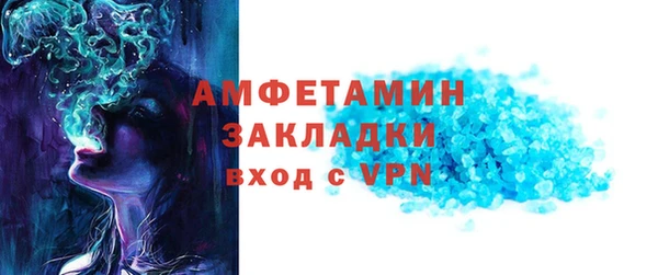 марки lsd Кулебаки