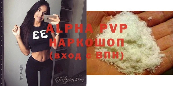 mix Куйбышев