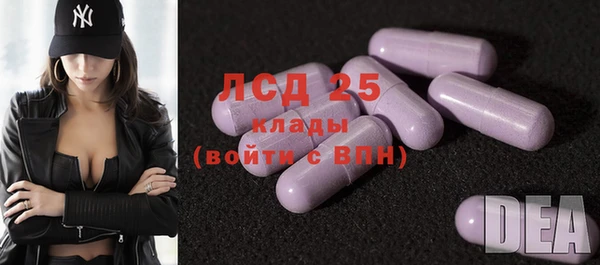 марки lsd Кулебаки