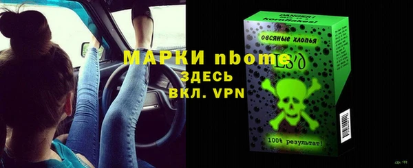 марки lsd Кулебаки