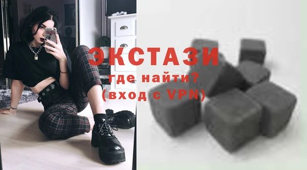 mix Куйбышев