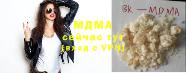 mix Куйбышев