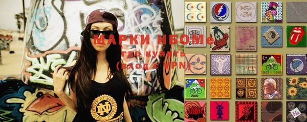 mix Куйбышев