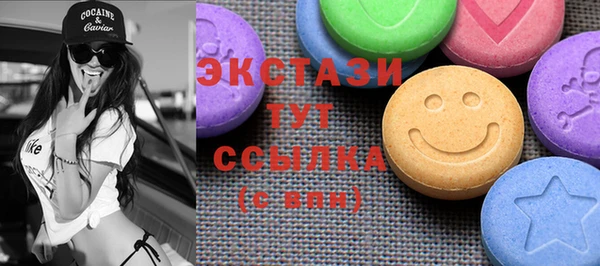 mix Куйбышев