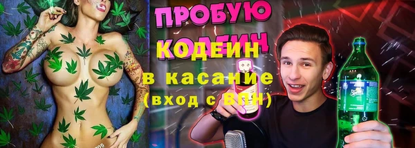 mix Куйбышев