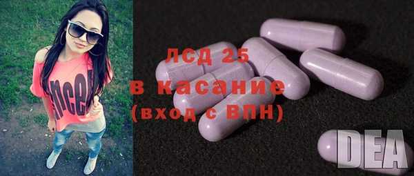 mix Куйбышев