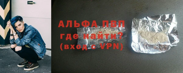 марки lsd Кулебаки