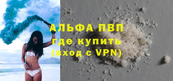 марки lsd Кулебаки