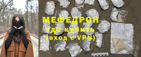 mix Куйбышев