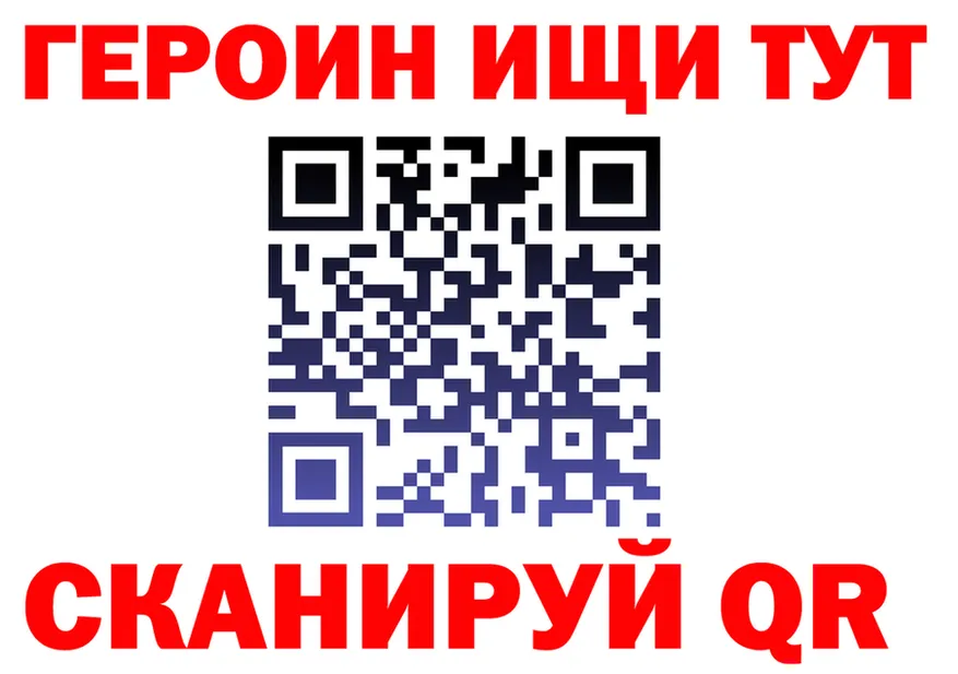 Героин хмурый ссылка даркнет hydra Скопин