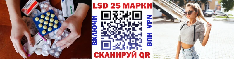 ЛСД экстази кислота  Купить где  Скопин 