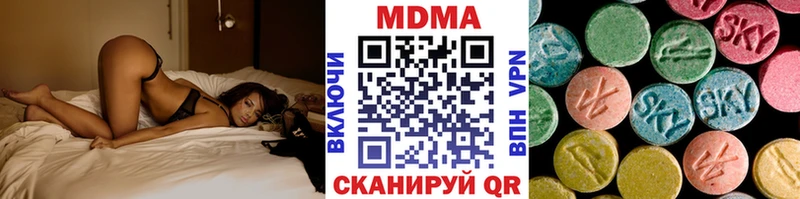 MDMA crystal  Купить закладки  Скопин 