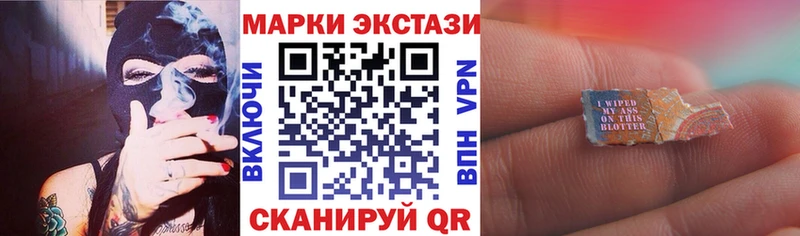 Марки N-bome 1,5мг  Купить где  Скопин 