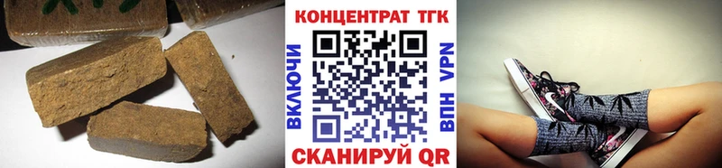 Дистиллят ТГК жижа  Купить  Скопин 