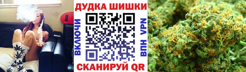 Конопля OG Kush Скопин